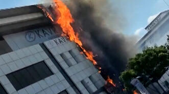 Başakşehir'de 4 katlı iş merkezinde yangın
