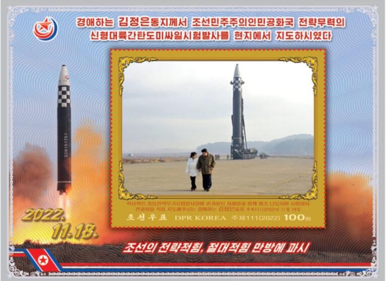 Kuzey Kore lideri, resmi pullara kızıyla fotoğrafını bastırdı